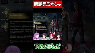 問題児ミオしゃ【ハコス・ベールズ/大神ミオ/大空スバル/常闇トワ】