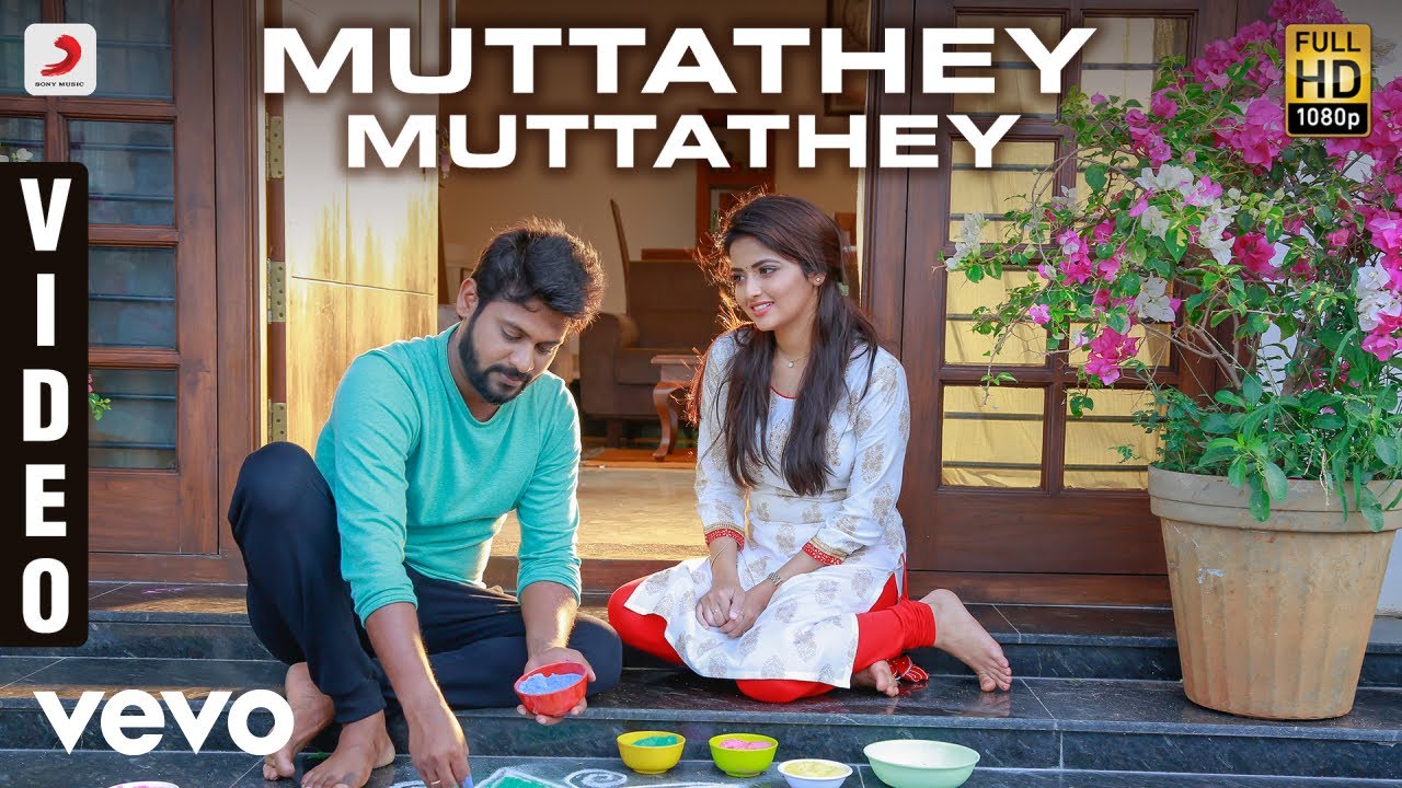 Muttathey Muttathey Song Lyrics | Nenjamundu Nermaiyundu Odu Raja | K.G. Ranjith, Janani Venkat