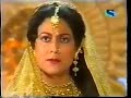 Chandrakanta 1994 Episode 3