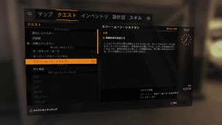 ［ブロキャス]DYING LIGHT 実況