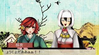 「奇奇怪怪コイ絵巻」実況して候・三