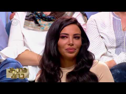 შორენა ბეგაშვილი ქართული კლინიკების ხარვეზებზე