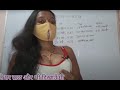 दिशा और दूरी Madhu Mam Math Class Madhu Singh History Class