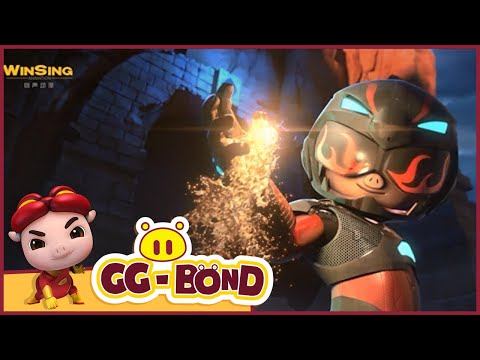 GG Bond: Guarding (2017) Official Trailer