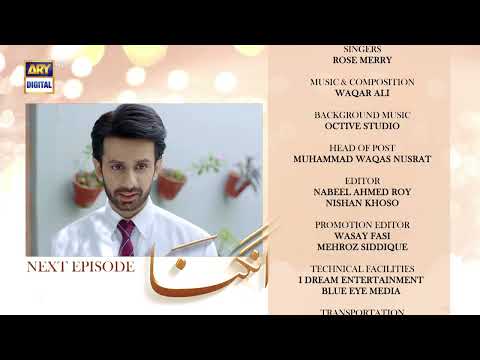 Angna Episode 37 - Teaser - ARY Digital Drama