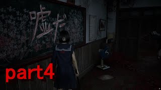 サイレントヒルｆ　実況プレイ　part4