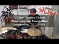 A Cruel Angel S Thesis Evangelion Kobasolo EPIC Drum Cover By KremoMusic