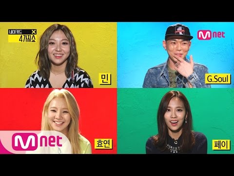 [Naked 4show] Min's four letter talk with Hyoyeon, G.Soul and Fei!