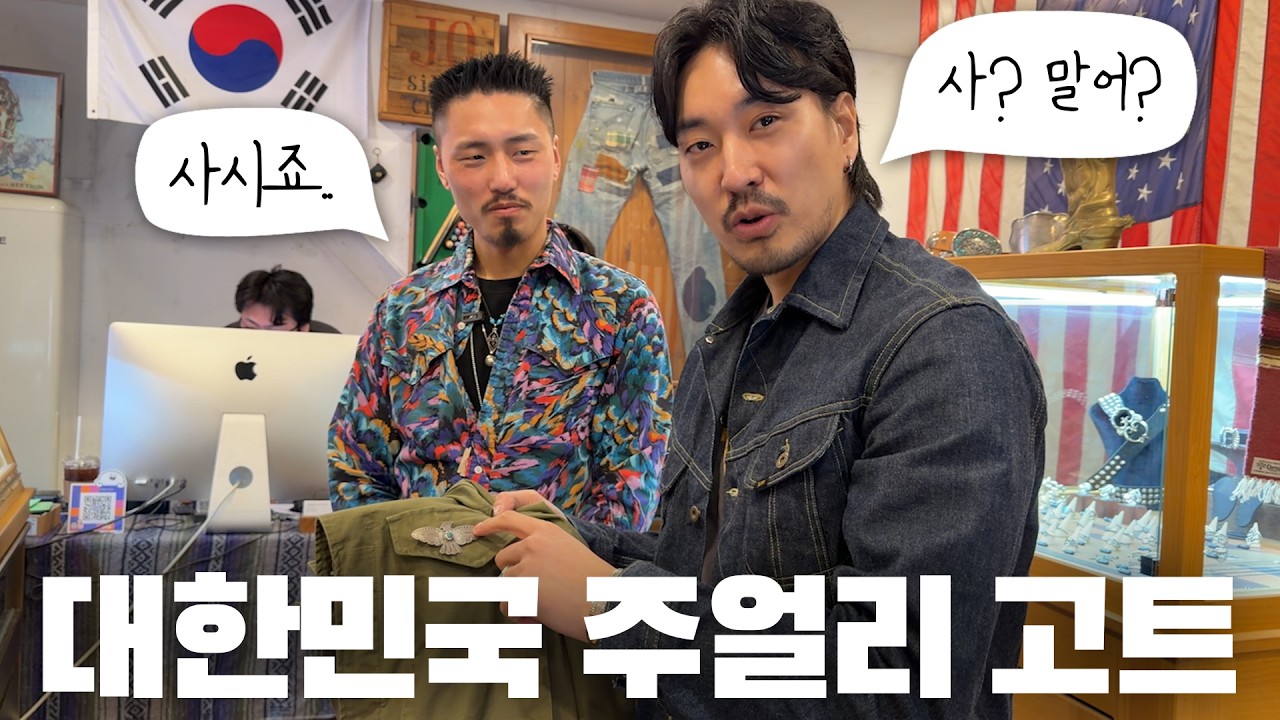 날 따뜻해진다 올해는 역시 네이티브 아메리칸 주얼리다❤️(80만원짜리 브로치 질렀습니다..)