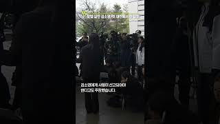 '강북 모텔 살인' 김소영, 첫 재판에서 한 말이… [shorts]