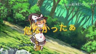 初コラボ【東方pvプラス茶番】