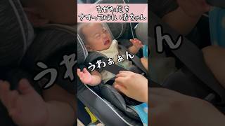 なぜか足をさすってほしくてたまらない赤ちゃん。笑 #赤ちゃん #赤ちゃんのいる生活 #男の子ベビー #生後5ヶ月 #育児 #baby #cutebaby