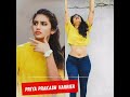 Priya Prakash Varrier Short Biography Priya Prakash Varrier Life History