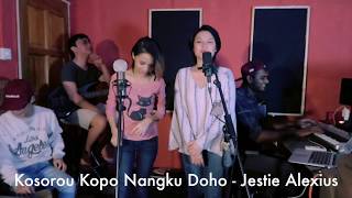 Download lagu Kosorou Kopo Nangku Doho - Jestie Alexius (Cover by Nera & Sarma) mp3 Download lagu Kosorou Kopo Nangku Doho - Jestie Alexius (Cover by Nera & Sarma) mp3
