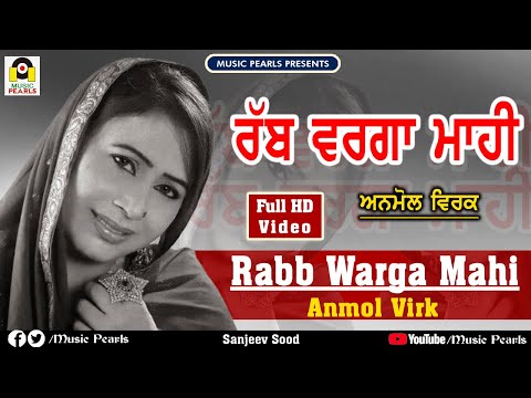 Mahi Rabb Varga