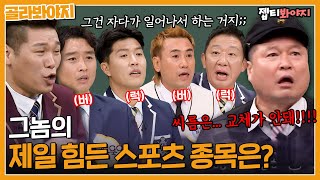 유튜브 썸네일
