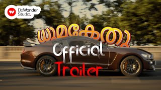 Doomakethu-ധൂമകേതു (Comet) - Official Trailer