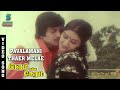 Pavalamani Thaer Melae Video Song Neram Nall Neram Pandiyan Urvashi Ilayaraja Music Studio
