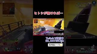 強過ぎるw ヒートシールドの重要性が分かる動画。 ↓概要欄にてTwitch配信リンク