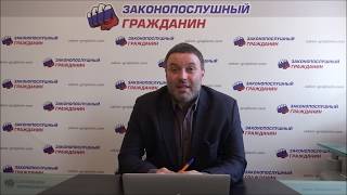 Объявление о проведении митинга