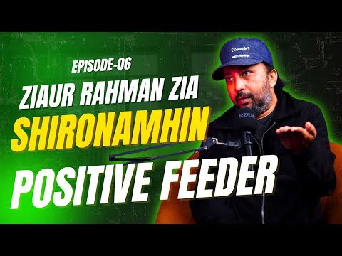 Ziaur Rahman Zia | Shironamhin | EP-06  | Positive Feeder