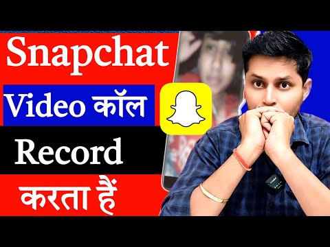 Snapchat Video Call Safe Or Not!!#Snapchat #fogattechno