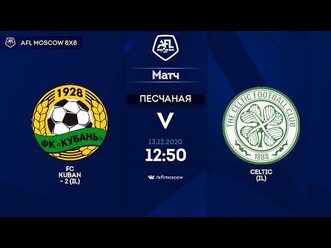 AFL20. InterLeague. Division 2. Day 6. FC Kuban - 2(IL) -Celtic (IL)