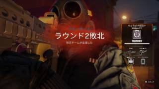 ［R6S］強者になるために　9