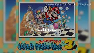 【ファミコン】スーパーマリオブラザーズ3  ＢＧＭ