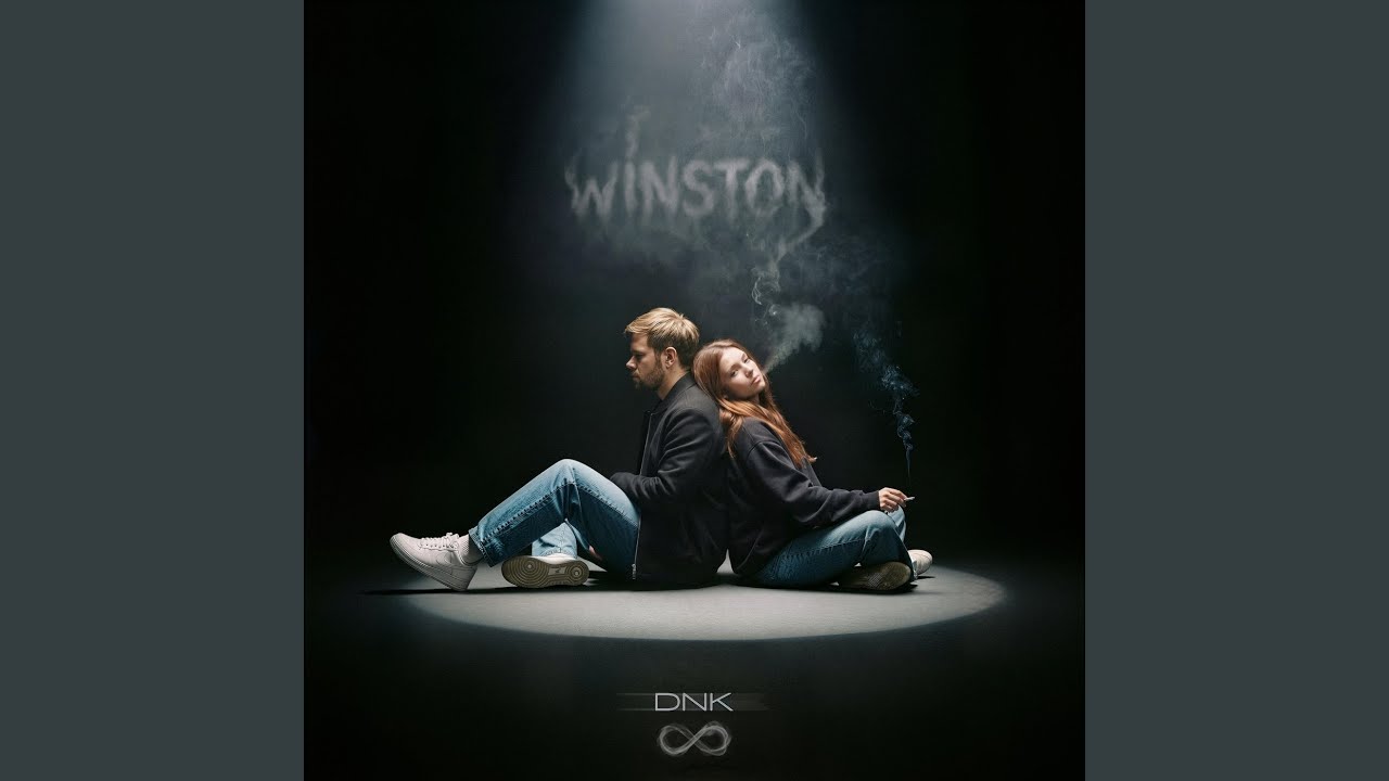 Відео: DNK — Winston