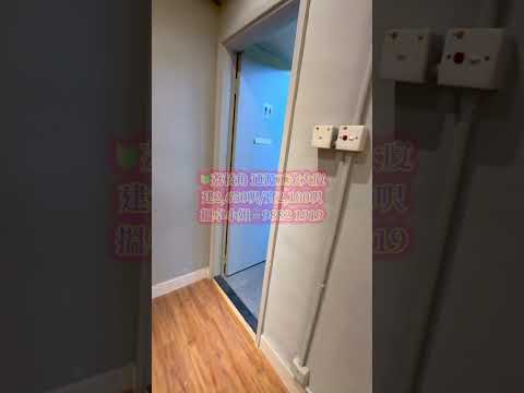 Tong Yuen Factory Building Youtube Video