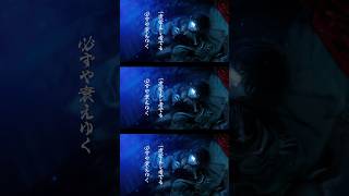 歌舞伎町の女王 歌ってみた #椎名林檎 #cover #fyp