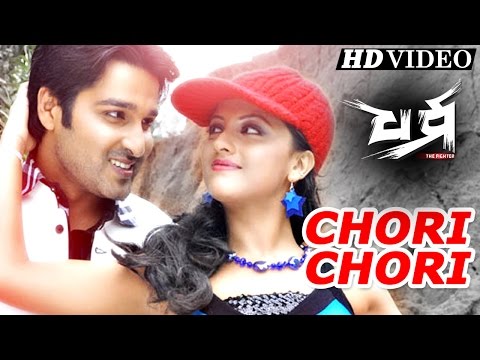 CHORI CHORI Romantic Film I DHARMA I Aakash, Riya Sidharth TV