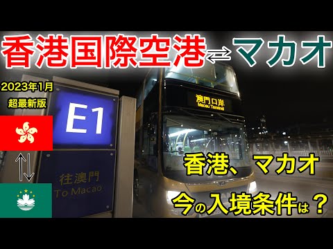 中華人民共和国