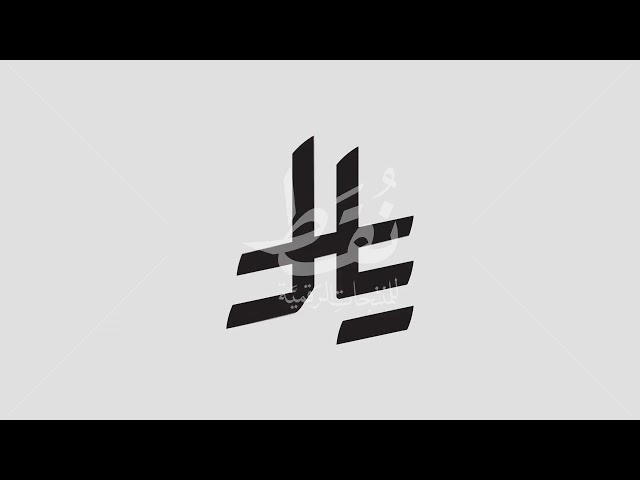 رمز الريال السعودية متحرك - بدون خلفية