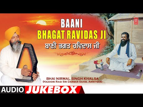 BAANI BHAGAT RAVIDAS JI I BHAI NIRMAL SINGH KHALSA I SHABAD GURBANI COLLECTION I AUDIO JUKE BOX