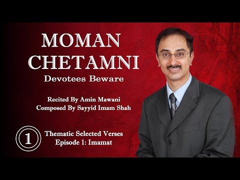 Moman Chetamni By Amin Mawani Episode 1 - Imamat