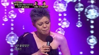 #10, Lee Eun-mi - Only I didn&#39;t know, 이은미 - 나만 몰랐던 이야기, I Am a Singer2 201212