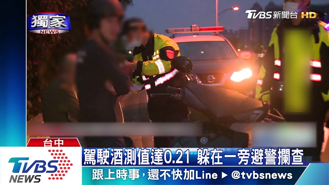 酒駕、車速過快 休旅車自撞護欄後竟冒煙
