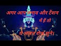 Bhajan श्री ठाकुर बांके बिहारी भजन वृंदाव�