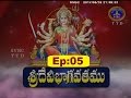 Devibhagavatam Ep 05 18 05 17 SVBC TTD