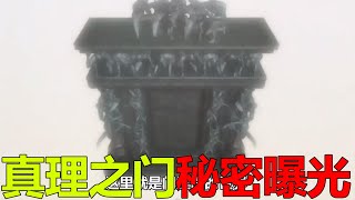 [討論] 鋼鍊的機械鎧動力是啥