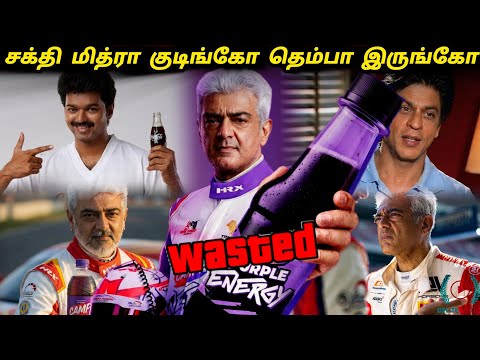 "Ajithkumar Campa Controversy"🥵l "Why AK Did This"😡l By Delite Tamizh 💫