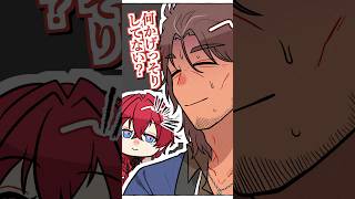 とんでもないところから周央サンゴにお祝い凸をするアンジュとベルモンド【#shorts 】【#にじさんじ /#ベルモンドバンデラス /#アンジュカトリーナ /#周央サンゴ 】