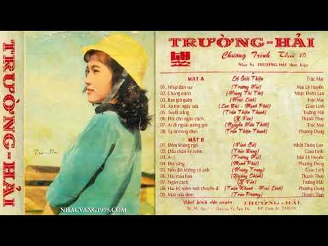 Thể hiện bởi Phương Dung (trước 75)