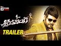 Shivalinga Movie Theatrical Trailer Raghava Lawrence Ritika Singh SS Thaman P Vasu