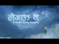 Prabesh Kumar Shrestha - Laijau Na [Official Lyrical Video] Prod. Foeseal