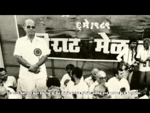 Datta Samant - A Documentary