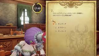 【PS5】ロマンシングサガ2リメイク #14 実況無し