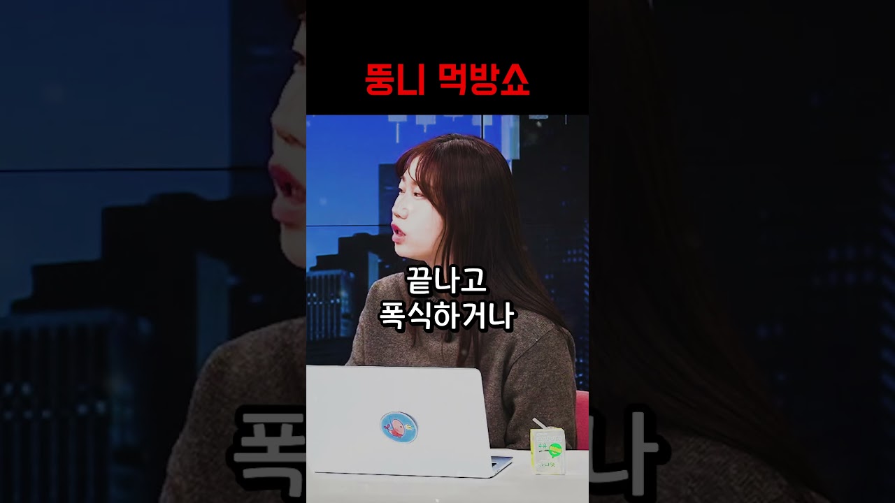 니니의 가장 큰 고민